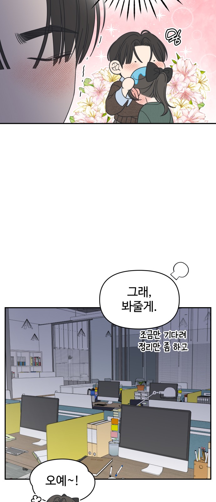 23 페이지