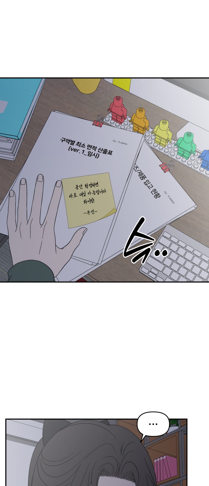 25 페이지
