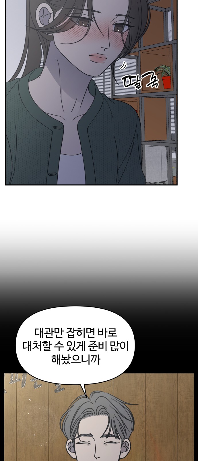 26 페이지