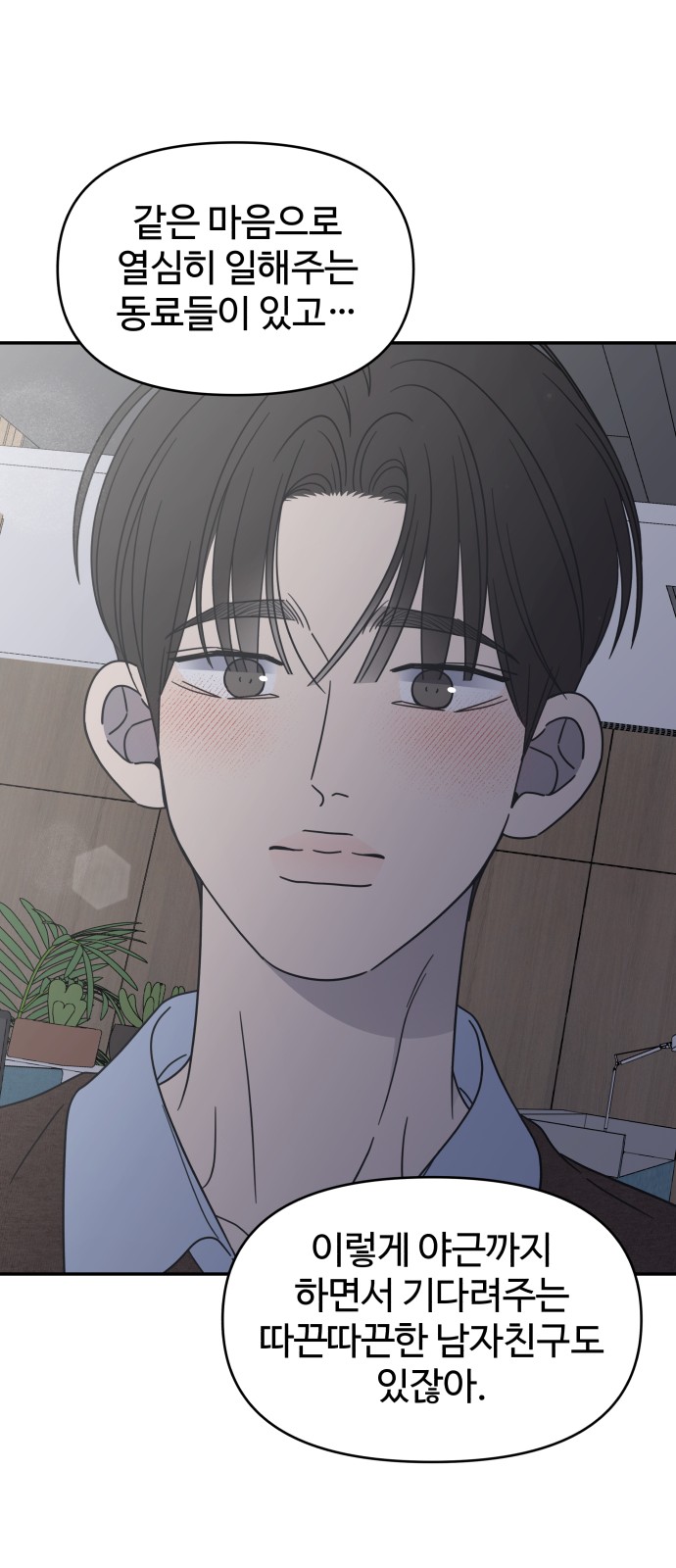 31 페이지
