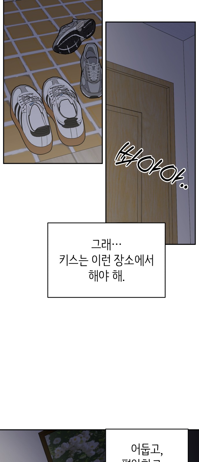 53 페이지