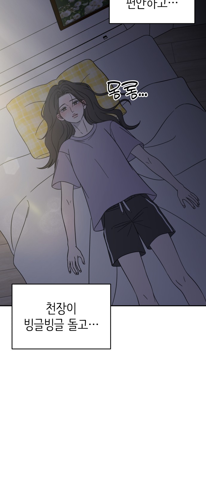 54 페이지