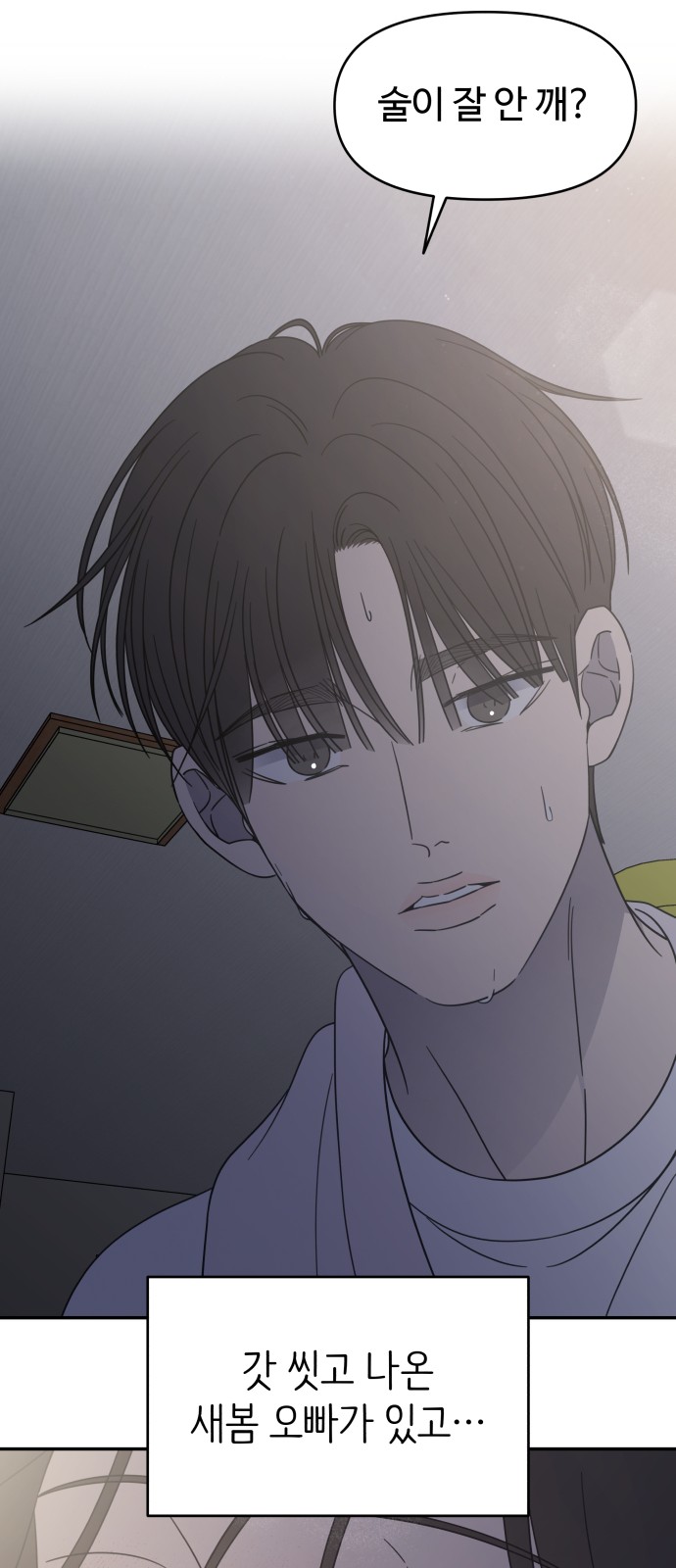 55 페이지