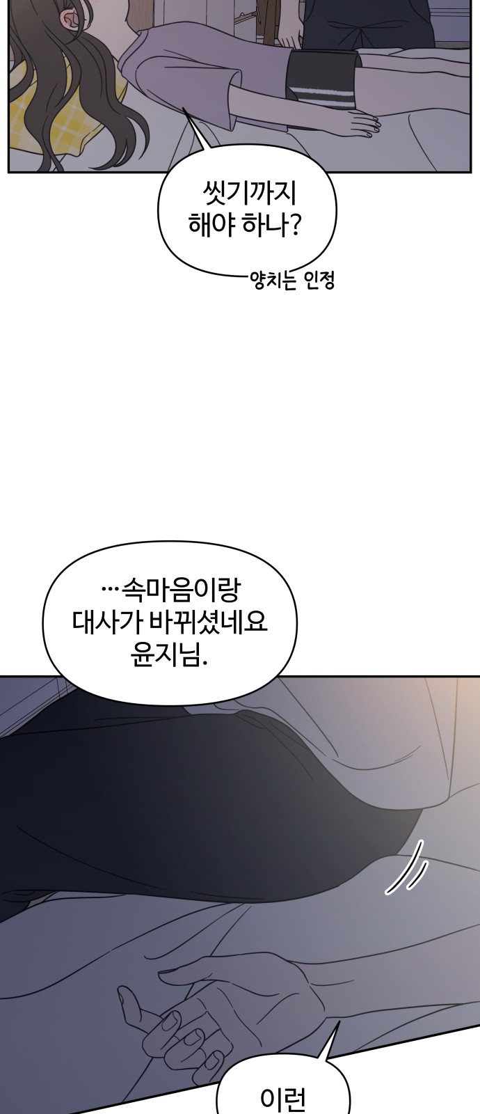 57 페이지