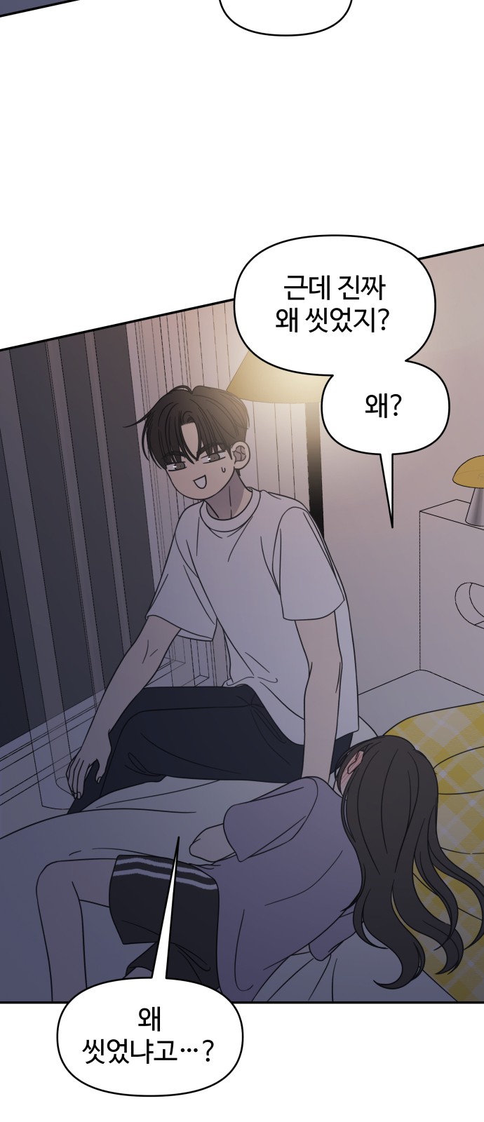 58 페이지