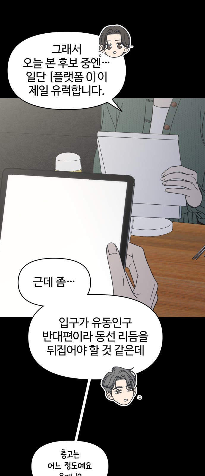 6 페이지