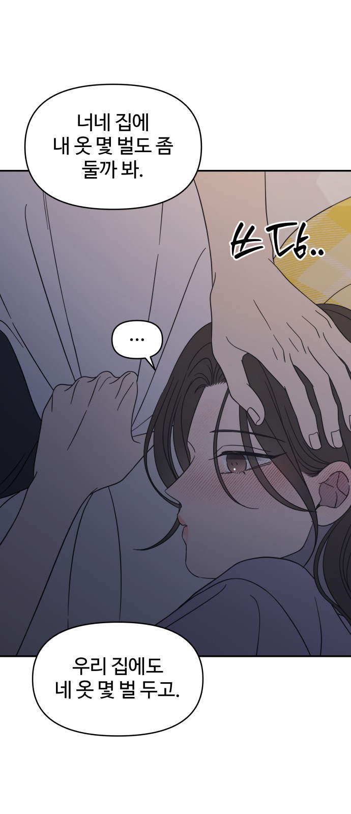 61 페이지