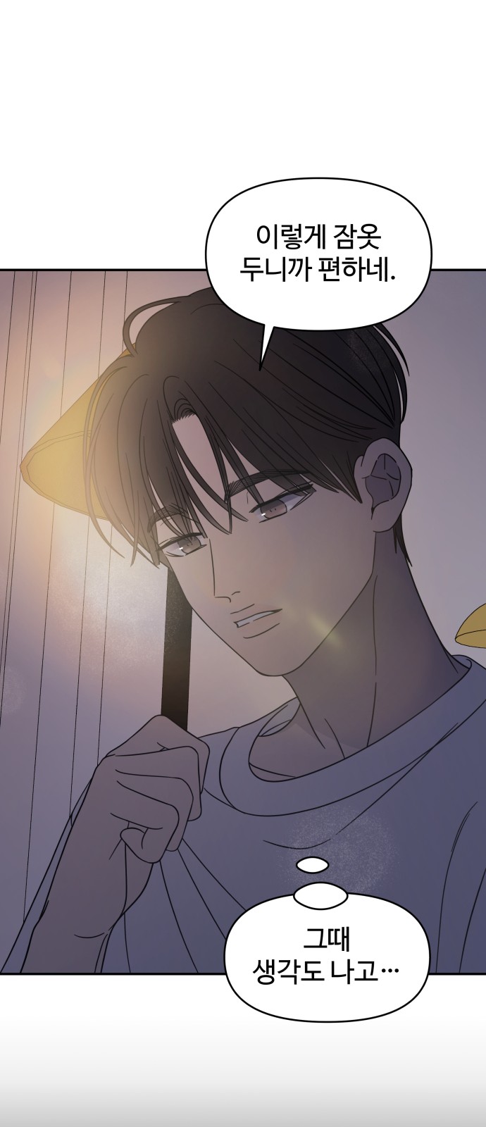 62 페이지