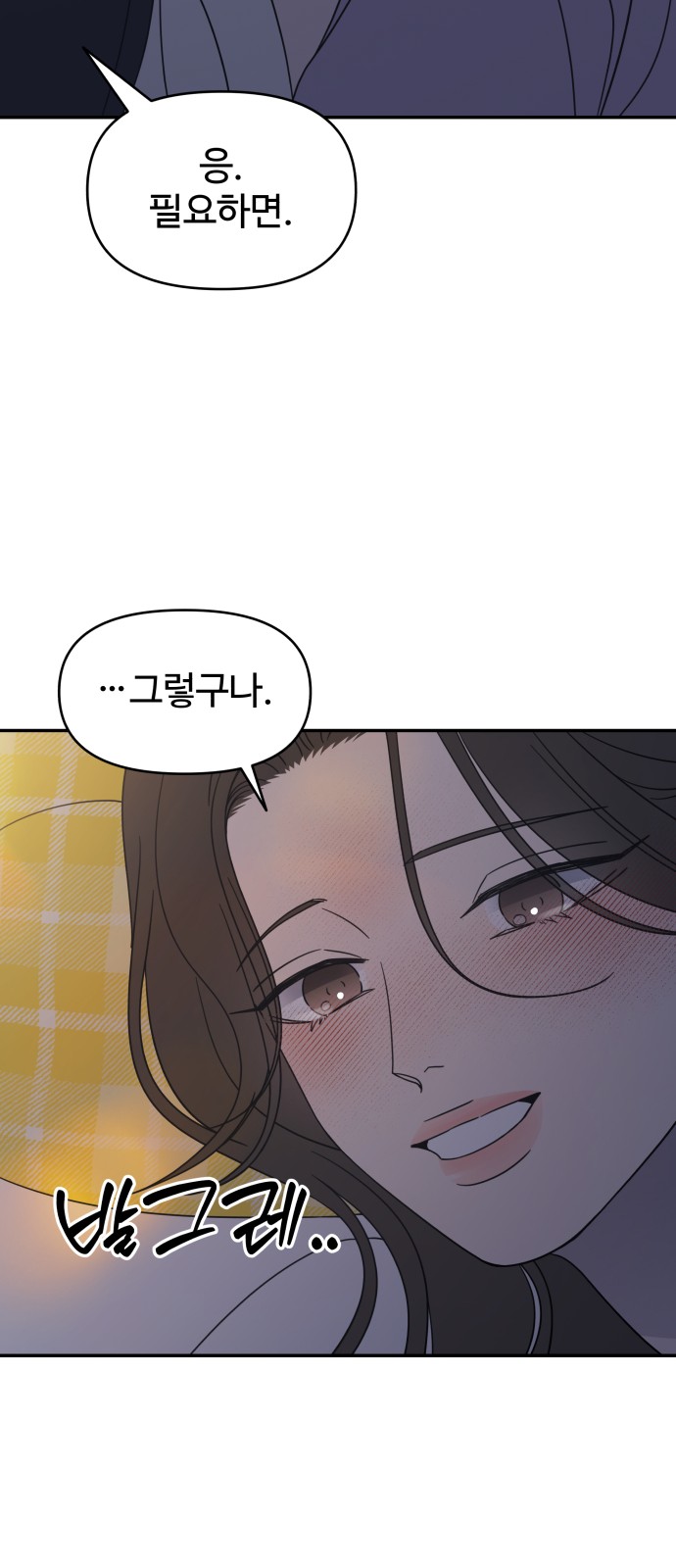 65 페이지