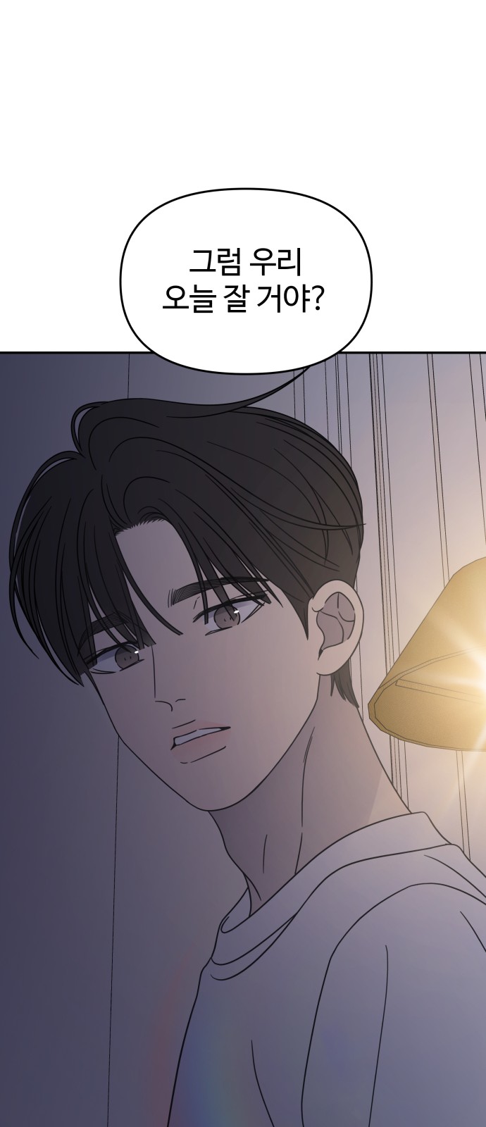 66 페이지