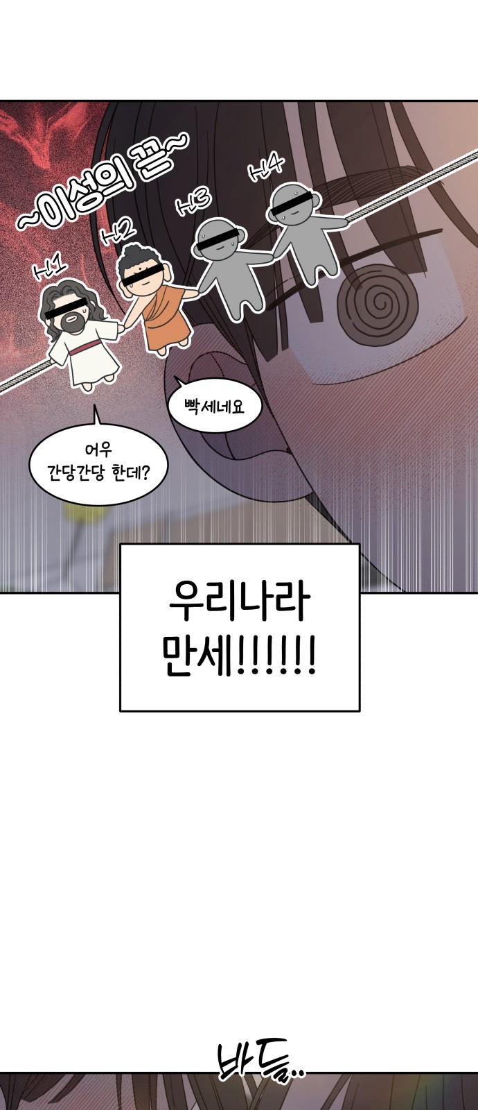 20 페이지