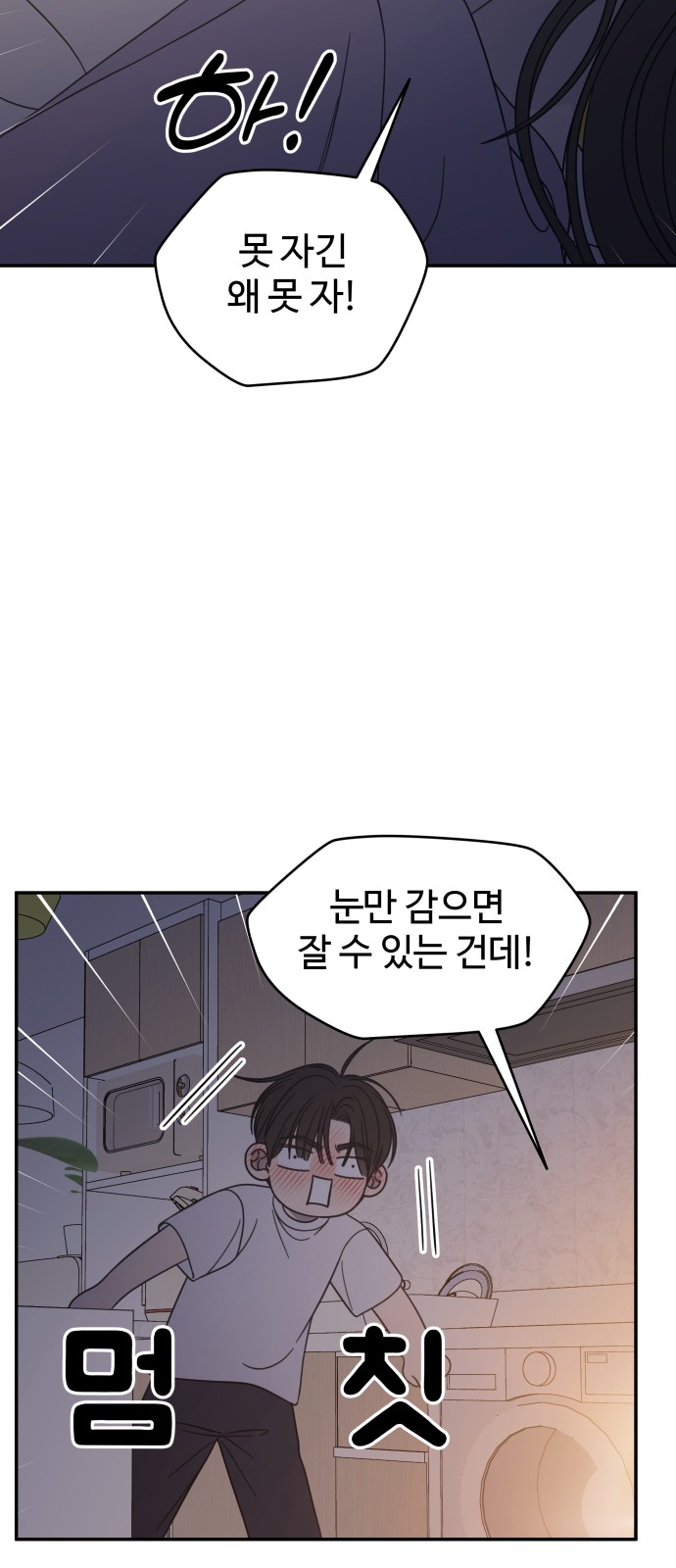 28 페이지