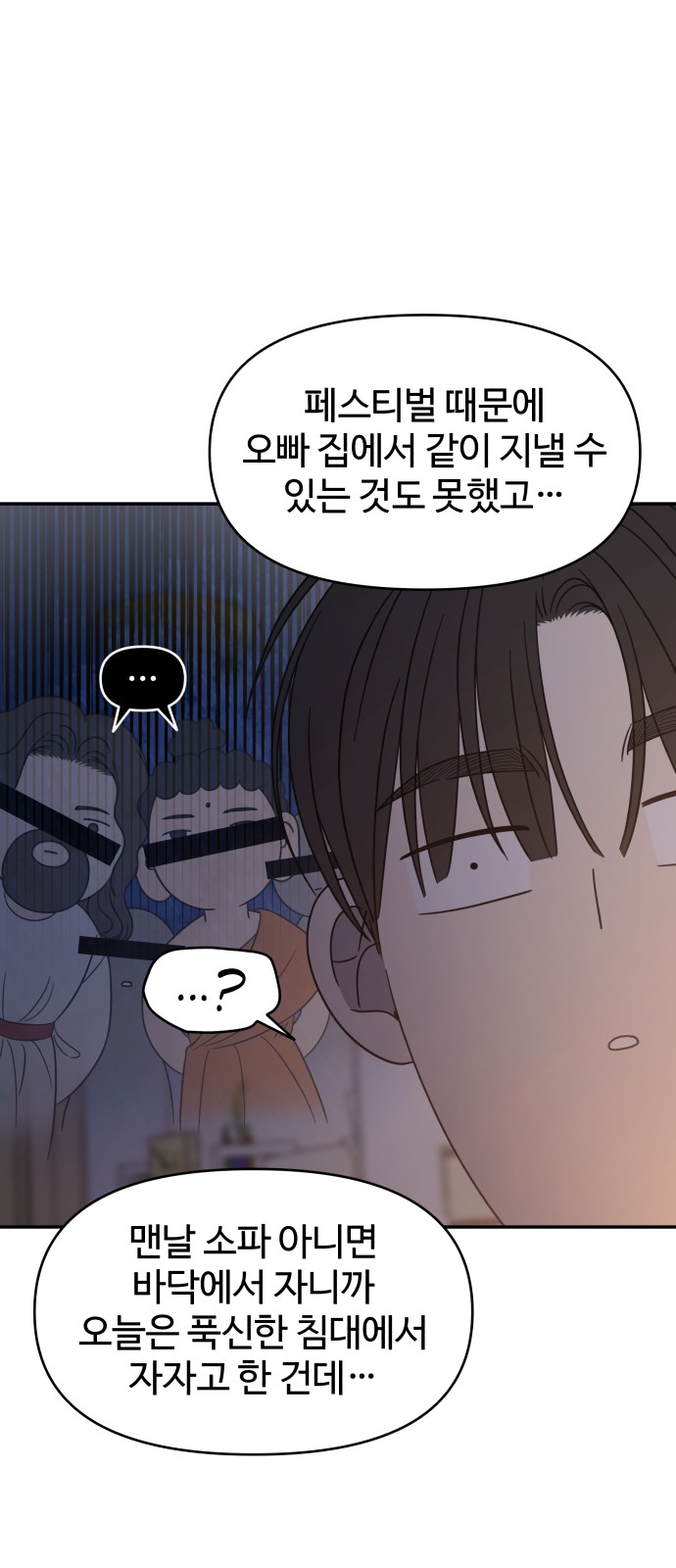 29 페이지
