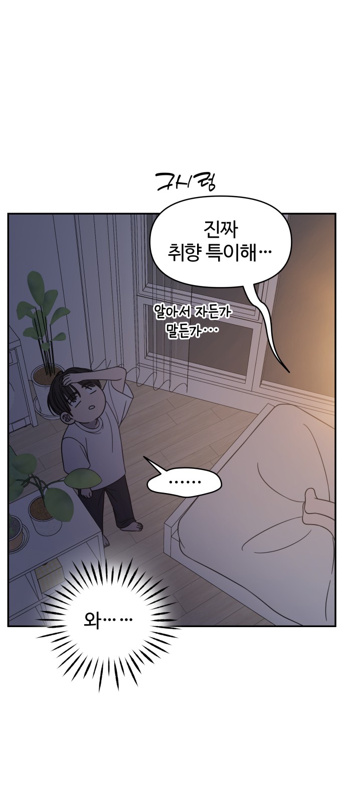 30 페이지