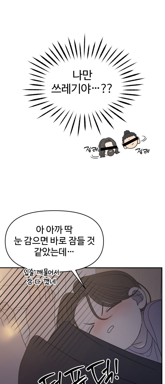 31 페이지