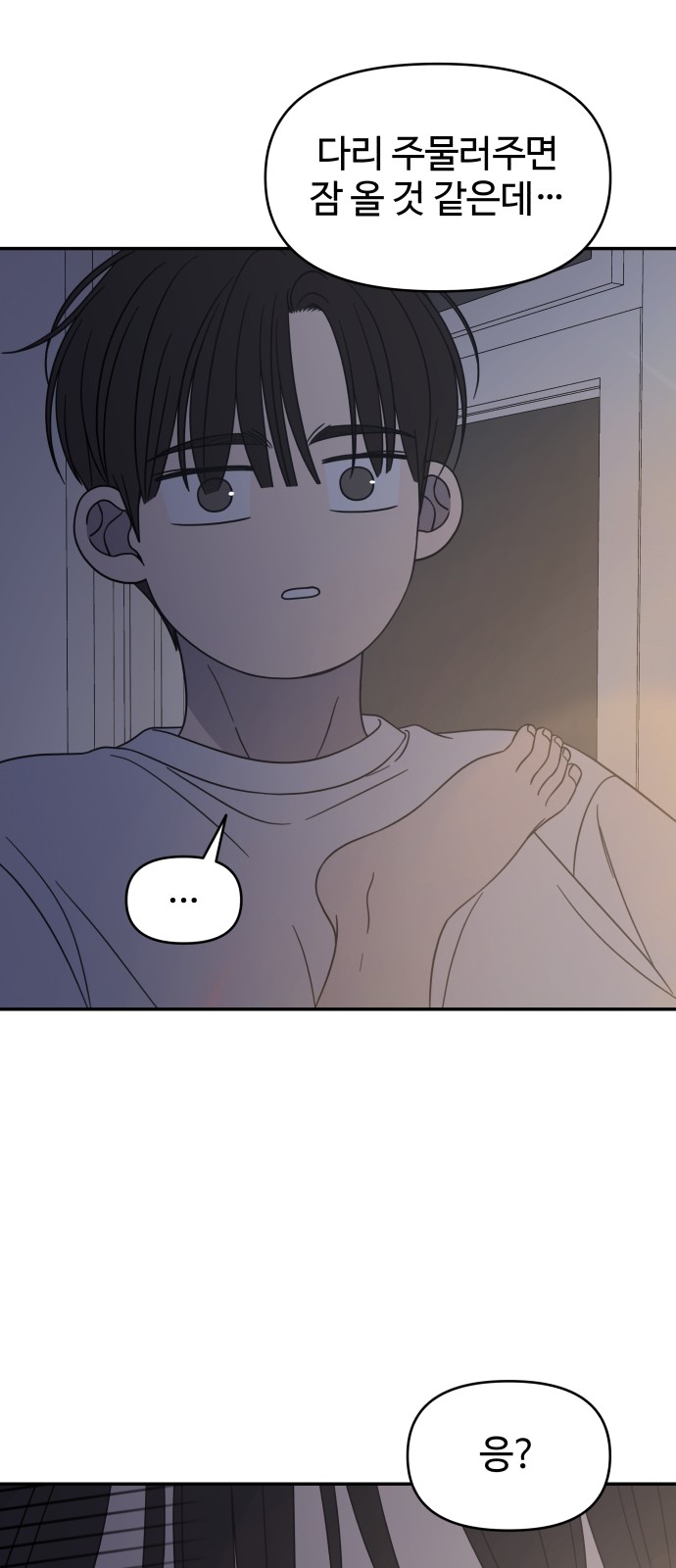 38 페이지
