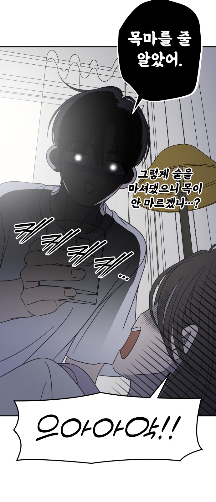 44 페이지