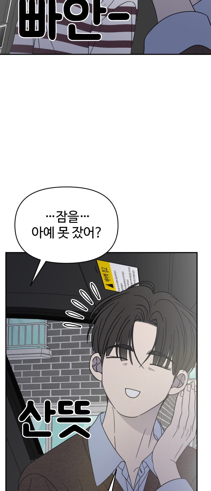 47 페이지