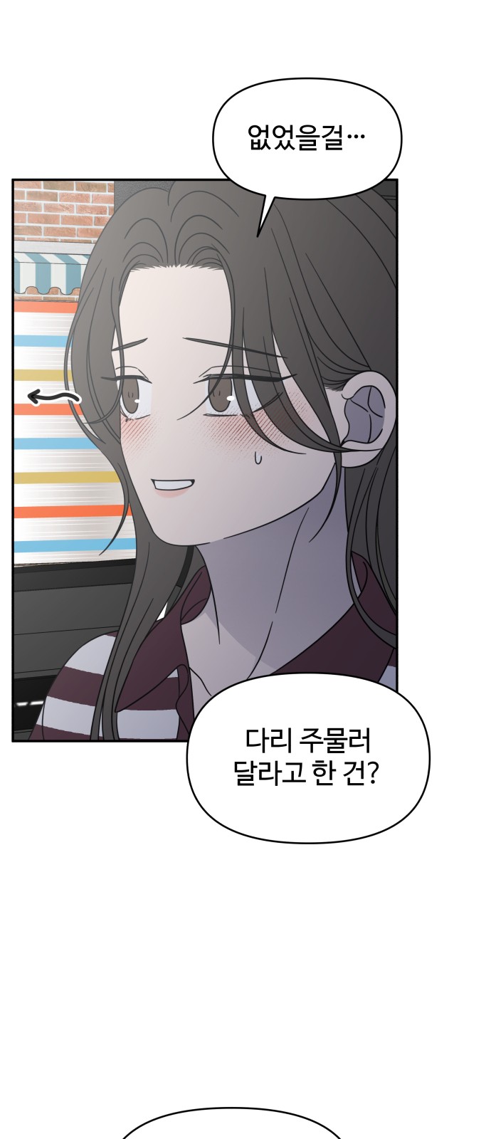 56 페이지