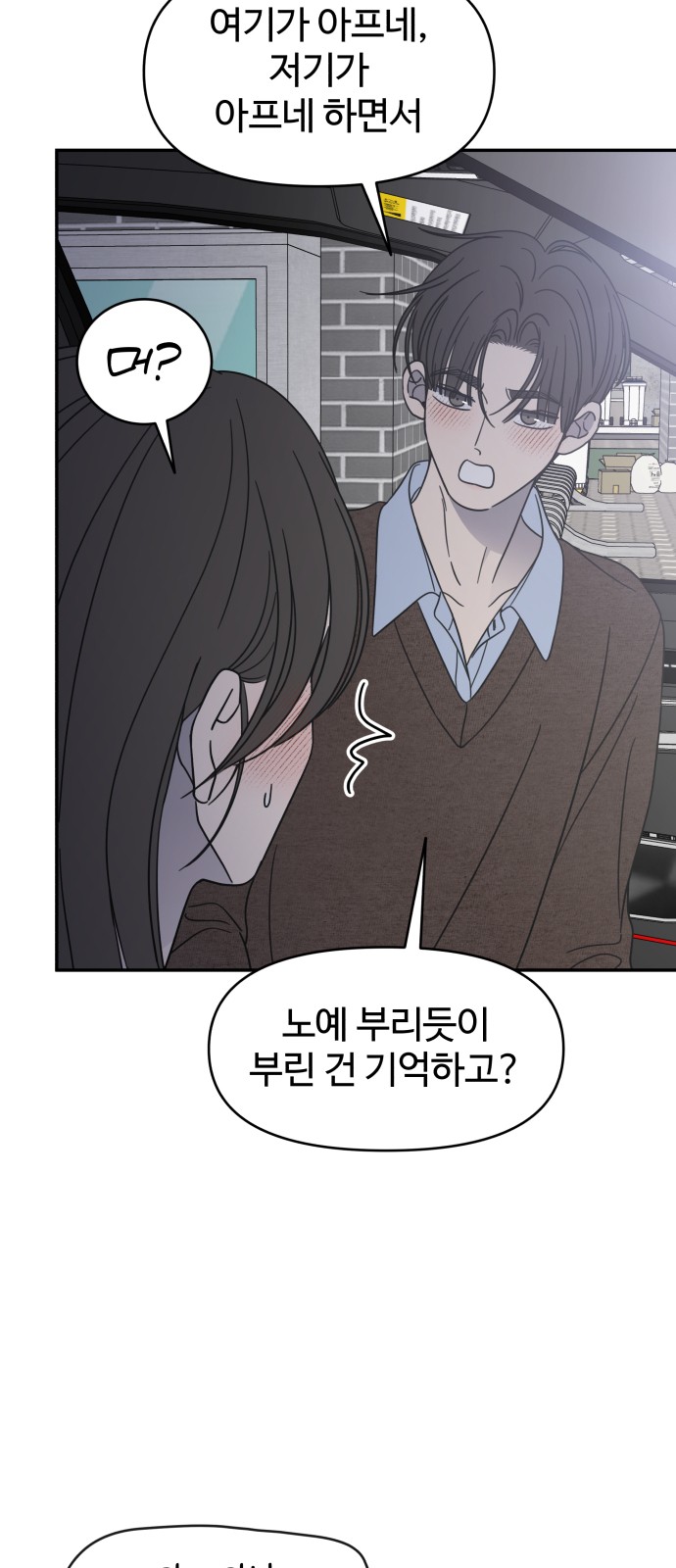 57 페이지