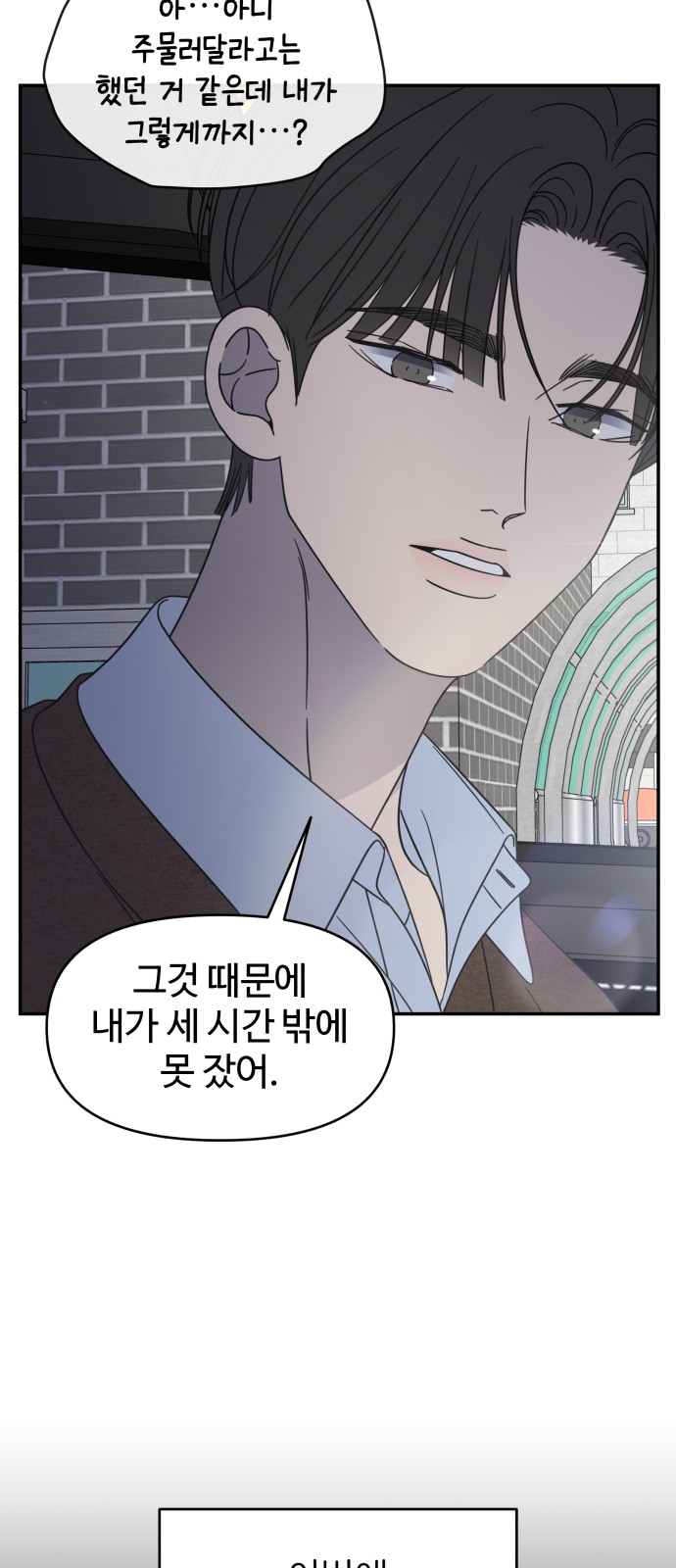 58 페이지