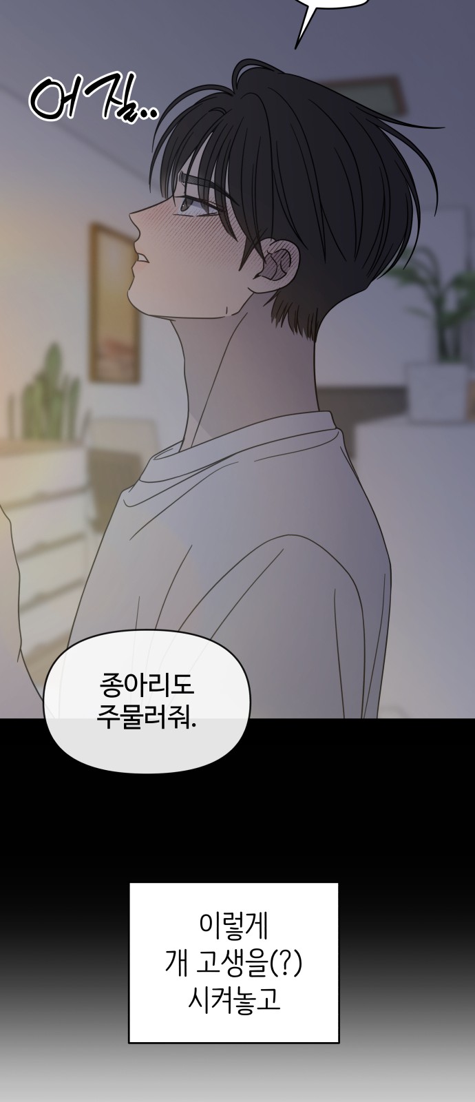 64 페이지
