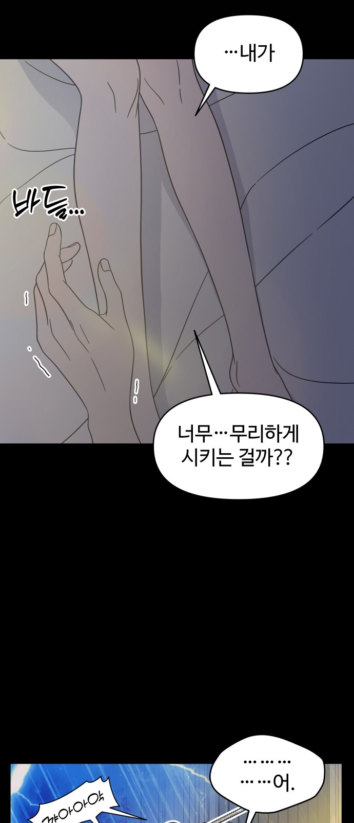 67 페이지