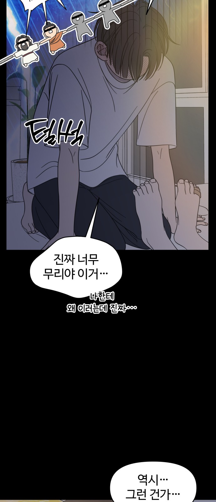 68 페이지