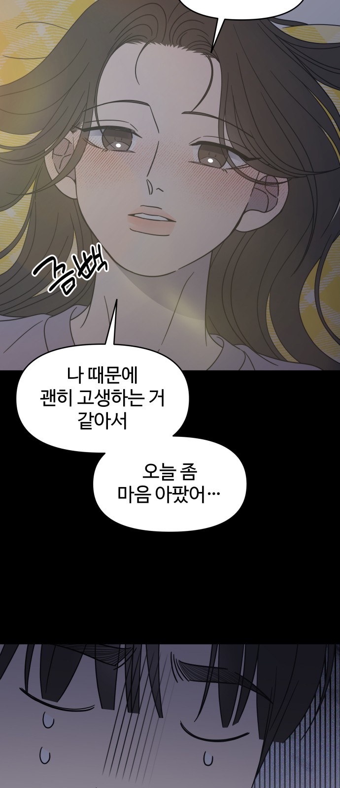 69 페이지