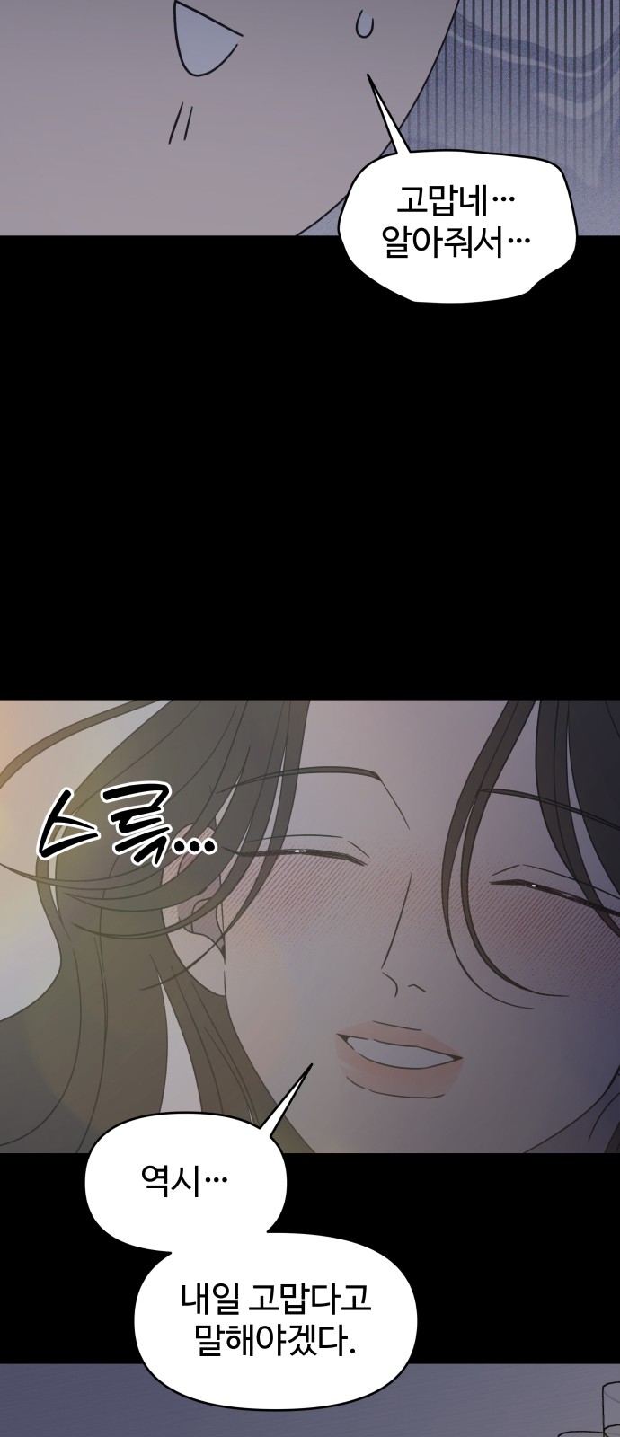 70 페이지