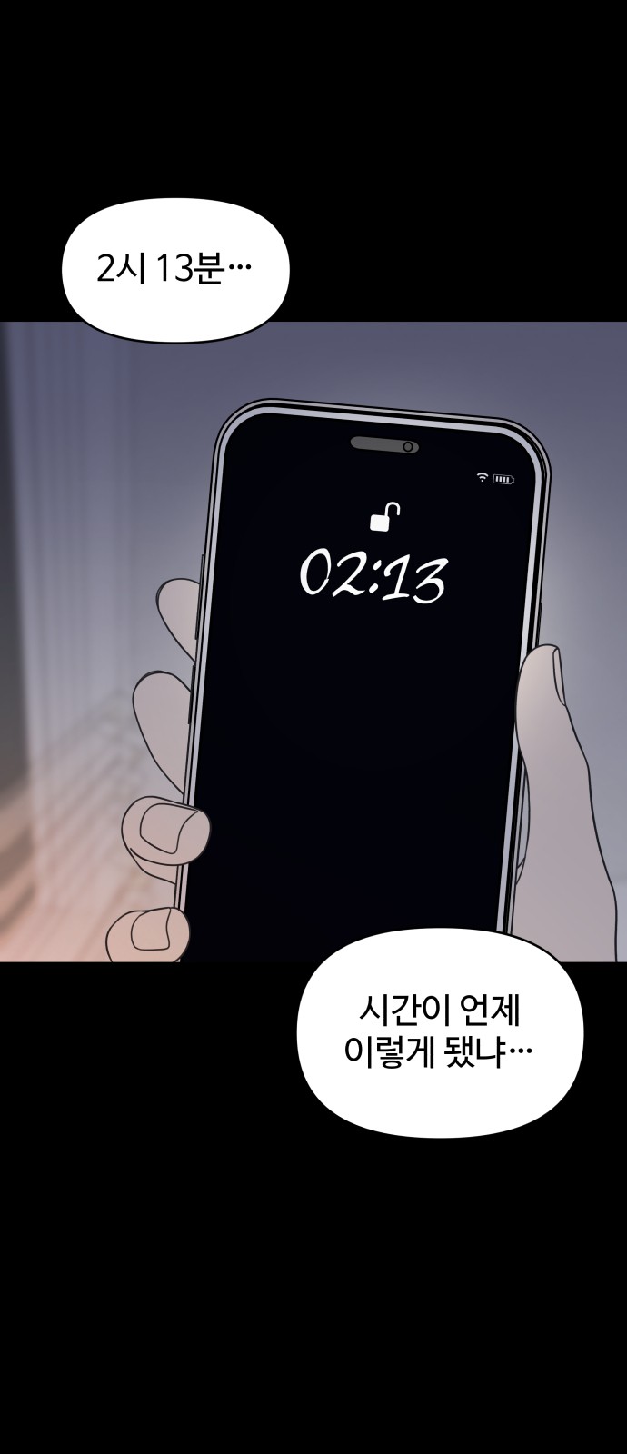 14 페이지