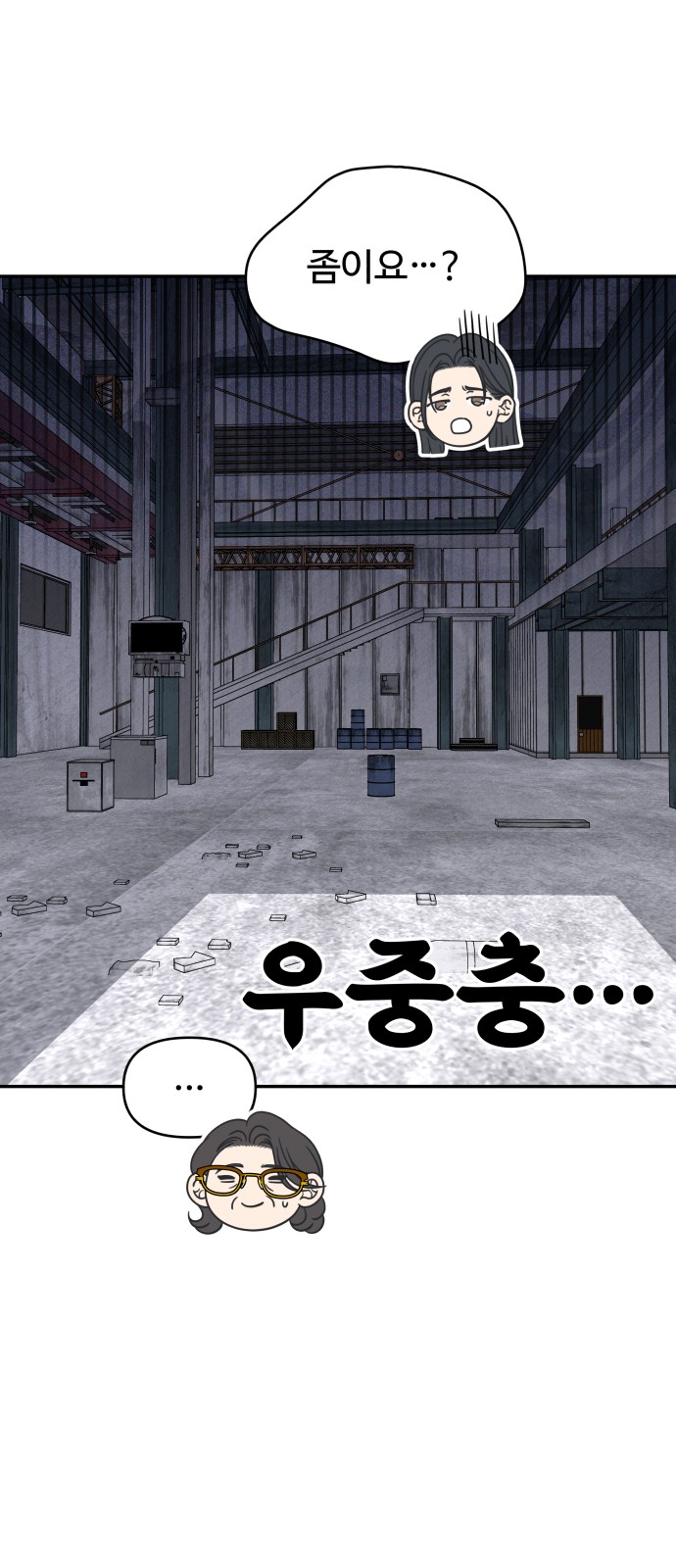 27 페이지