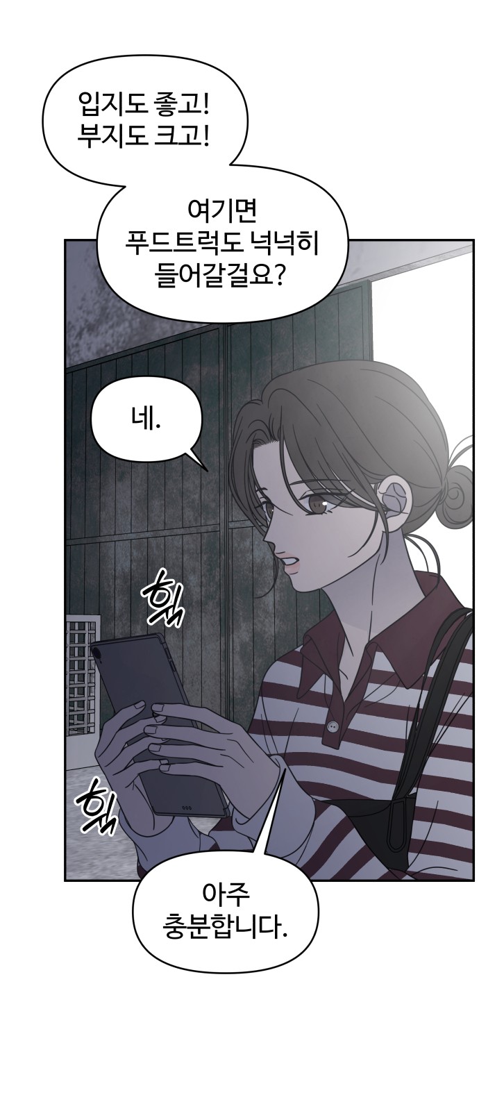 28 페이지
