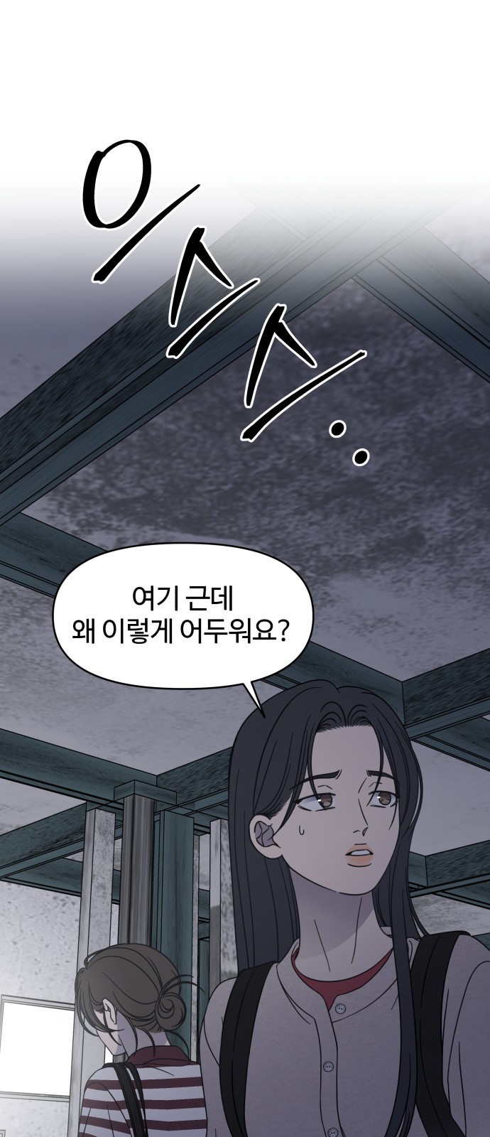 31 페이지