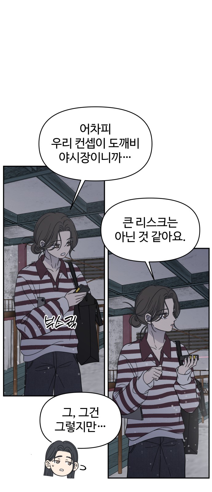 33 페이지