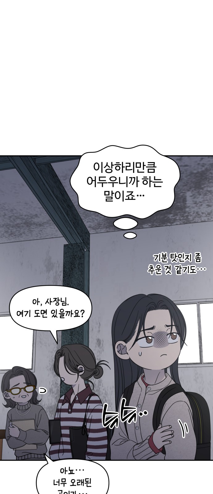 34 페이지