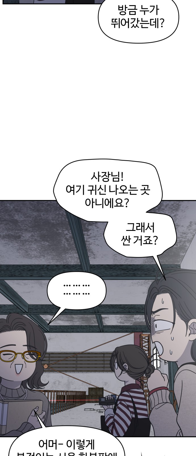 37 페이지