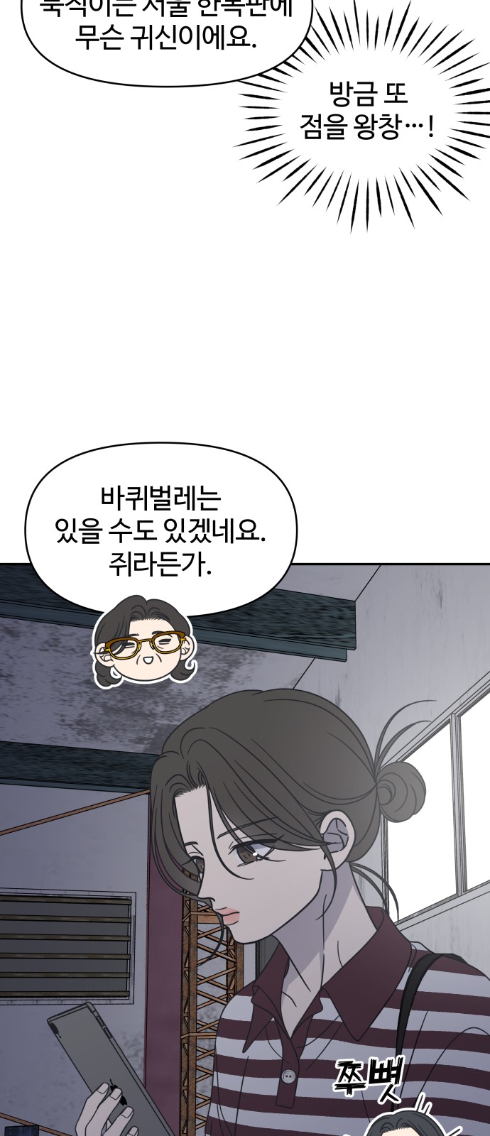 38 페이지
