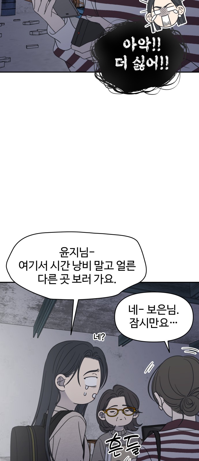39 페이지