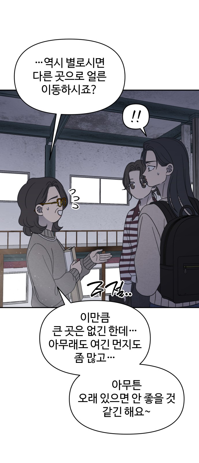 41 페이지