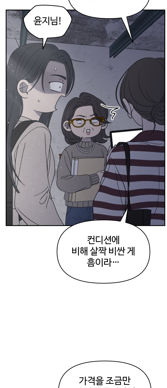 43 페이지