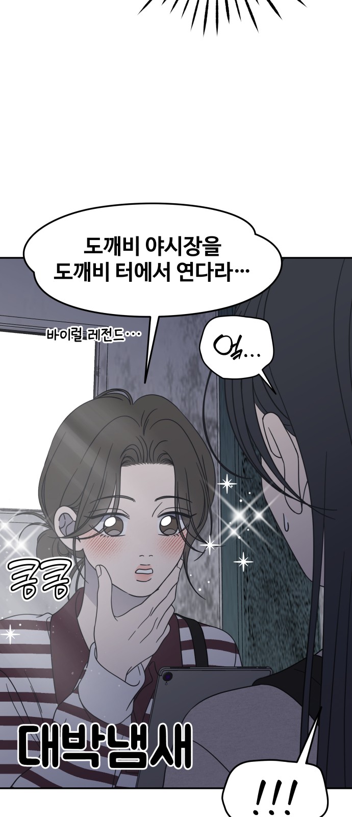 49 페이지