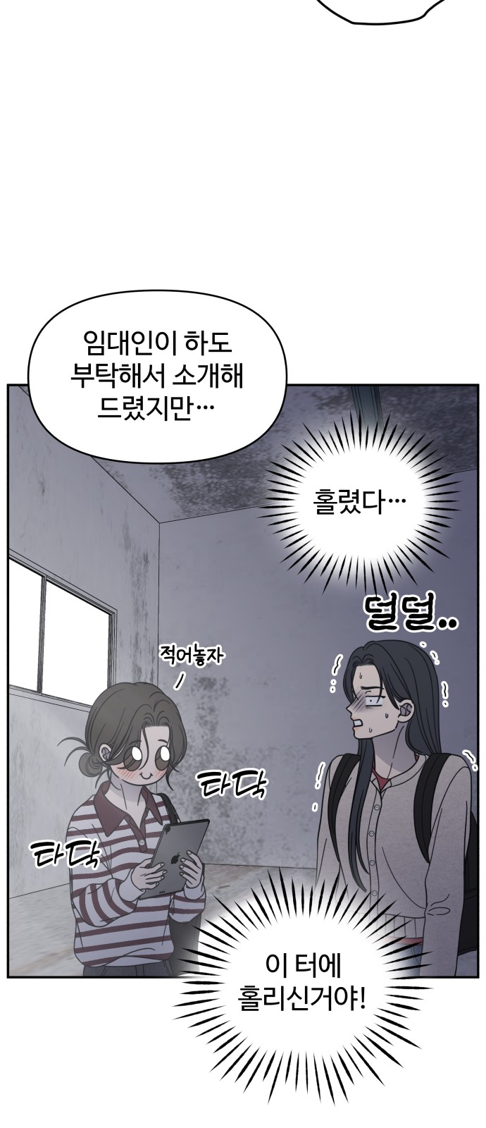 50 페이지