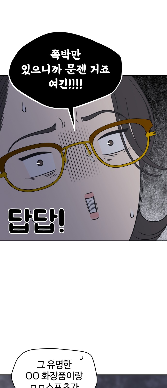 53 페이지