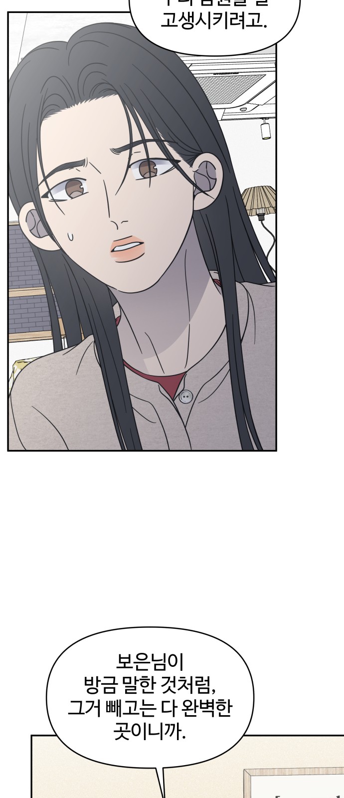 62 페이지