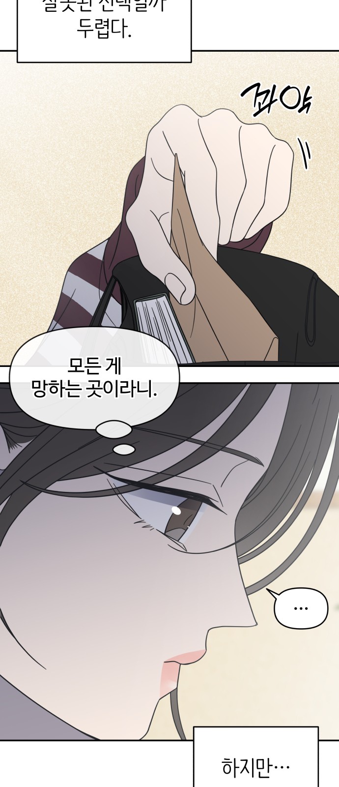 64 페이지