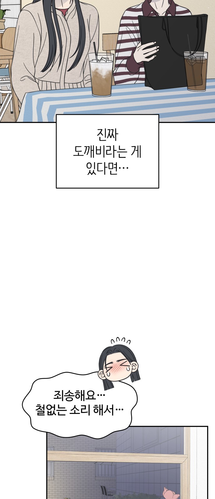 67 페이지