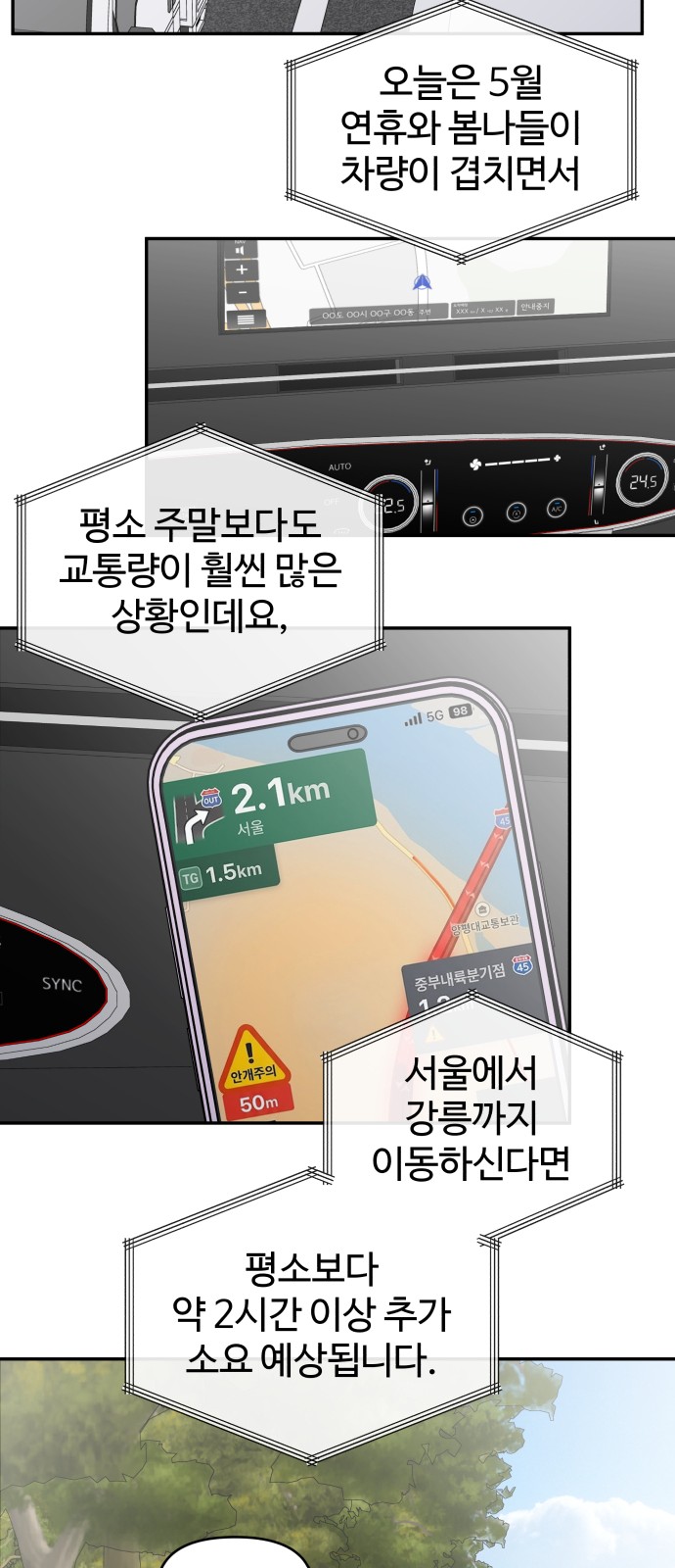 71 페이지