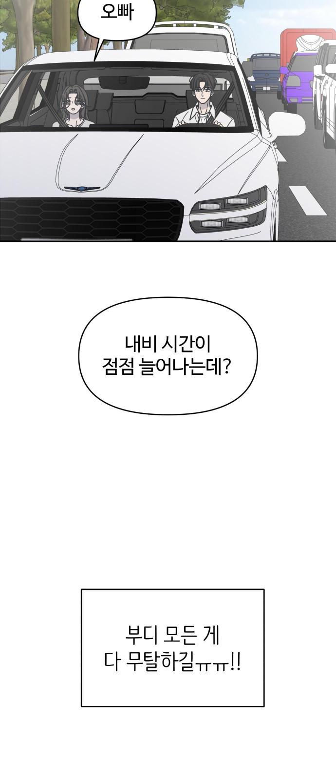 72 페이지