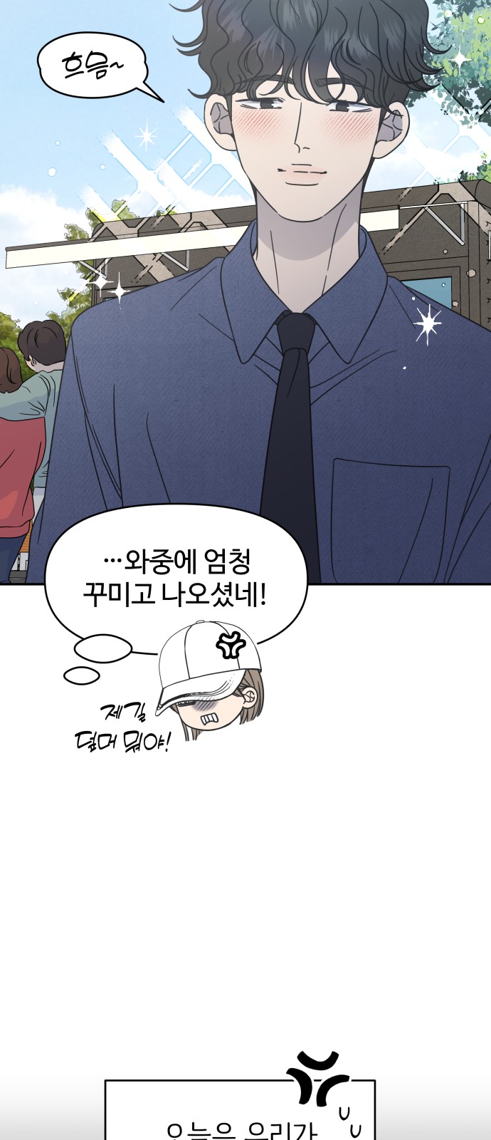 11 페이지